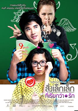 八虎电影网海报墙作品铁皮月亮电影海报
