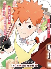 八虎电影网海报墙作品纸鸢与铅字漫画改海报