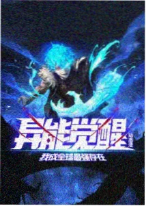 灯塔第七码彩蛋场景剧照